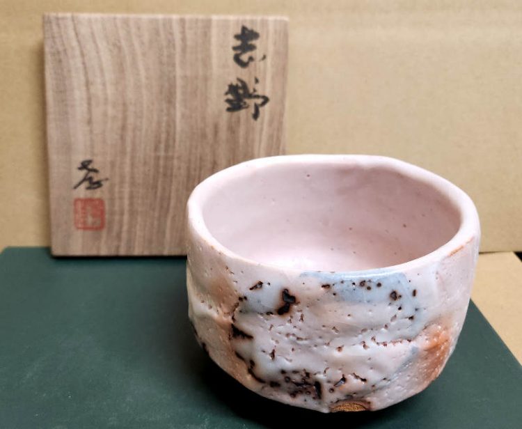 買い取りさせて頂いた加藤孝造の志野茶碗などの骨董品